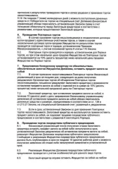 Москвич XTC213505PWB03263 автомобиль MOSKVICH идентификационный номер (VIN): XTC213505PWB03263