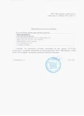 Renault SR Sandero 2013 Транспортное средство: RENAULT SR SANDERO, 2013 г.в., VIN: X7LBSRB1HDH624355, гос. рег. знак A112BE50 По вопросам ознакомления с имуществом необходимо связаться с помощником арбитражного управляющего по контактам: +79201200856 (помощник АУ), email…