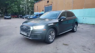 Audi Q5 2019 автомобиль марки Audi; модель: Q5, (VIN) WA1BNAFY9K2057179, год выпуска: 2019, находится в залоге у АО «ОТП Банк». ОМЕР ДЛЯ ОЗНАКОМЛЕНИЯ: +79637175116 Евгений. На имущество наложены ограничения в виде запрета на регистрационные действия. Имущество находится в залоге у АО «ОТП Банк»…