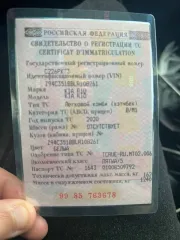 Kia Rio 2020 года, 122,6 лс, 121000 км. Легковой автомобиль, марка: KIA, модель: RIO, год изготовления: 2020 г.в., цвет: белый, VIN: Z94C351BBLR108261, ПТС: 1643 01008509792, г/н: С226РК73, мощность двигателя, л. с. (кВт): 122.6 (90.2), шасси (рама) № отсутствует, кузов №: Z94C351BBLR108261…
