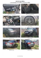 KIA Rio, 2014 Легковой автомобиль марки: KIA, модель: Rio, год выпуска: 2014 г., идентификационный номер (VIN): Z94CB41AAFR223531 Получение справок, ознакомление с документами по имуществу в будние дни с 11.00 до 17.00 по эл. почта: torg.arbitr@gmail.com