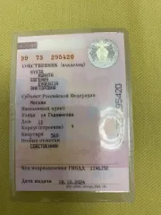 Great wall CC6460 KM27, 2010, VIN Z8PFF3A5XAA003233. Ознакомление с документами и справки в будние дни с 11:00 до 17:00 по эл. почте: torg.arbitr@gmail.com