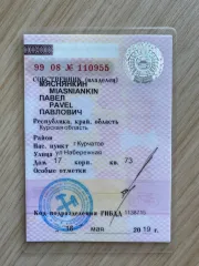 FORD Fiesta 2008 Автомобиль марки FORD модель Fiesta 2008 г.в. VIN-номер WF0DXXGAJD8K81960. С имуществом, являющимся предметом торгов, можно ознакомиться, предварительно связавшись по эл. почте zudova.julie@yandex.ru
