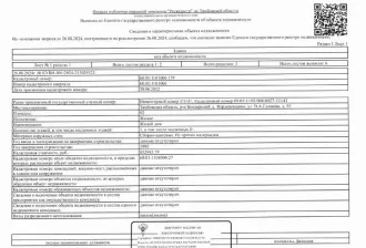 (повторные торги): 1/3 доля жилого здания, кадастровый (или условный) номер объекта: 68:01:1101006:139, общая площадь: 92 кв.м., наименование: жилой дом, вид права: общая долевая собственность 1/3, адрес (местоположение) объекта: Тамбовская область, Бондарский район, с. Вердеревщино, ул. В.А…