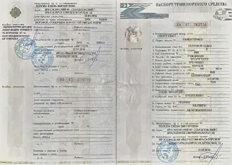 Honda Torneo 2000 автомобиль легковой, седан, марка: Honda Torneo, год изготовления: 2000, цвет: черный, VIN: отсутствует, ПТС: 24 НТ 763754, г/н: К372ХЕ38, тип двигателя: бензиновый, двигатель №: F13B-2026102, мощность двигателя, л. с. (кВт): 140 л. с. (10,9 кВт), рабочий объем двигателя, куб. см…