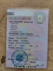 Легковой автомобиль, марка: Шевроле, модель: лачетти, год изготовления: 2008, VIN: XUUNF197J80051848