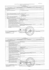 Квартира, 29.1 кв.м., г. Тюмень, ул. Жуковского, д. 26, кв.38, Тюменская область. Жилое помещение, площадь 29,1 кв.м., кадастровый номер: 72:23:0112001:5144, рег.№ 72-011885. Жилое помещение (квартира), площадь 29,1 кв.м., кадастровый номер: 72:23:0112001:5144, г. Тюмень, ул. Жуковского, д. 26…
