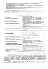 Kia QLE Sportage, 2018 автомобиль легковой, VIN XWEPH81ADJ0023347, цвет серебристый, госномер К631МА702, АКП.
