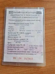 Автобус класса А 2227SK, 2014 года.