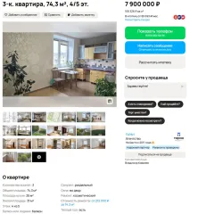1/4 доли в квартире, 63.1 кв.м, г. Челябинск, ул. Гагарина, д. 26-а, кв. 100, Челябинская область. 1/4 доля в праве в Жилом помещении, расположенном по адресу: Челябинская область, г Челябинск, ул. Гагарина, д. 26-а, кв. 100, кадастровый номер 74:36:0324020:551, площадь 63,1 кв.м., основание…