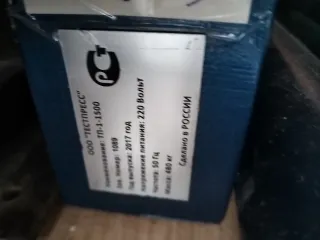 Испытательный пресс ТП-1-1500