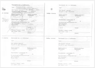 Прицеп МЗСА 817710, 2017 года выпуска, идентификационный номер: (VIN) X43817710H0009007