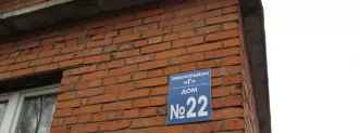 Жилое помещение площадью 29 кадастровый номер 50:60:0000000:5300 по адресу Московская область, г. Пущино, мкр. Г, д. 21, кв. 42. Без осмотра, заняты третьими лицами по договору коммерческого найма, возможно зарегистрированы лица. Управляющий не гарантирует отсутствие ограничений во время проведения…