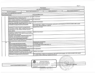 Нежилое помещение, 13.1 кв.м, г. Тюмень, площадь 13,1 кв.м., кадастровый номер: 72:23:0218006:18144, г. Тюмень, ул. 50 лет ВЛКСМ, д. 51, рег. № 72-012273-ГМУ; этаж 7. Общая площадь: 13.1. Кадастровый номер: 72:23:0218006:18144. Назначение нежилого помещения: нежилое помещение.