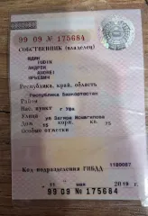 Yamaha XJR400 1997 мотоцикл ЯМАХА XJR400, 1997 г.в., ПТС 25YM859793070220141Z