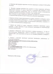 Hyundai Accent 2004, VIN: X7MCF41GP4M013070, год выпуска 2004, цвет серый. Автомобиль находится в залоге у КПК Кубик, в аварийном состоянии (сильно поврежден после серьезного ДТП, технические части не рабочие, повреждения затрагивают ключевые узлы и агрегаты, а также силовую структуру кузова…