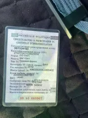ГАЗ 172411, 2012. Легковой автомобиль марка: ГАЗ, модель: 172411, год выпуска: 2012 г., идентификационный номер (VIN): Z74172411C0023332. Ознакомиться с имуществом должника можно по адресу нахождения имущества. Адрес осмотра имущества: Ростов-на-Дону, ул. Малиновского, 23д (IKEA). Номер…