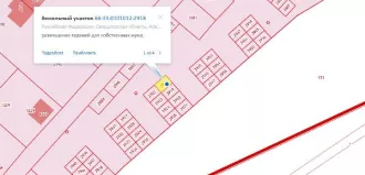 Земельный участок с кадастровым номером 66:33:0101012:2918, расположенный по адресу: Свердловская область, Арамильский городской округ, город Арамиль, улица Новая, площадью 29 кв.м, категория земель: земли населенных пунктов, вид разрешенного использования: размещение гаражей для собственных нужд…