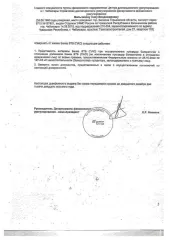 Honda Civic, 2008, VIN SHHFK27608U041759, является предметом залога ПАО «Банк ВТБ» в соответствии с кредитным договором № KK-7773998150113 от 07.07.2024 г. С имуществом можно ознакомиться по предварительной записи по номеру телефона: 89822894738, либо направив запрос на адрес электронной почты…