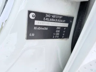 BMW X6 xDrive30d 2013 года, VIN X4XFH611000B43484, госномер С495УН72.