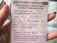Lifan Solano II, легковой автомобиль, 2018 года выпуска, VIN: X9W214851J0006208, цвет: Белый, госномер: Х909АК193. Имущество является предметом залога АО «Экспобанк».