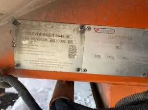 Полуприцеп-цистерна 2013 года выпуска, VIN X8A964845D0000046, государственный номер АС694116, ПТС серии 1600 №403138 выдан 10.11.2016. Обременение: залог в пользу ПАО НКБ "РАДИОТЕХБАНК".