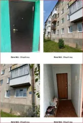 Доля 2/3 в квартире 44,8 кв.м., Свердловская область, г. Североуральск, п. Черемухово, ул. Ленина, д. 14, кв. 30, кадастровый номер: 66:60:0401004:867.
