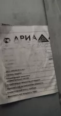 Холодильный шкаф Ariada (глухая дверь) 2шт.