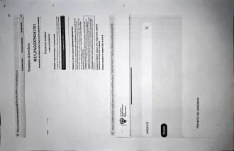 JAC J7, 2023 транспортное средства марки JAC J7, VIN-номер MX1J7AGGXPK053761, 2023 г.в. (залог Банк ВТБ (ПАО)).