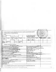 Volkswagen Phaeton 2011 года выпуска, VIN WVWZZZ3DZB8005732. Мощность двигателя 335 л.с., объём 4172 см³. Цвет кузова чёрный, коробка передач АКПП. Сведениями о техническом состоянии транспортного средства организатор торгов не располагает. Регистрационные документы у должника не изымались.