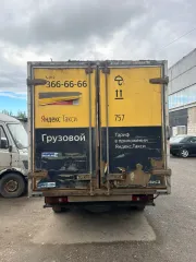 FORD 57FD01, 2013 Автомобиль марки FORD (модель 57FD01, 2013 год выпуска, VIN X8957FD01D0CX2066 С имуществом можно ознакомиться по адресу местонахождения - г. Санкт-Петербург, с момента публикации сообщения о продаже и до окончания приема заявок по предварительному согласованию в рабочие дни с…