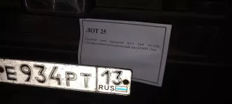 Грузовой тягач сидельный МАЗ-5440 А9-1320, государственный регистрационный знак Е934РТ 13rus.