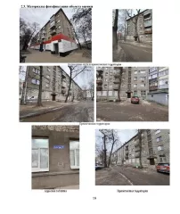 Нежилое встроенное помещение II в лит. п/А, назначение: нежилое, площадь 217,0 кв. м, этаж: подвал, кадастровый номер: 36:34:0208067:294, расположенное по адресу: г. Воронеж, проспект Труда, д. 88 (далее – Объект). Свободное Нежилое встроенное помещение II в лит. п/А, назначение: нежилое, площадь…