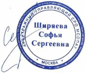 Исключительное право на товарный знак (изобразительный знак) №1000846, в отношении всех групп товаров, для индивидуализации которых зарегистрирован этот товарный знак (далее - Товарный знак, Имущество). Исключительное право Правообладателя на Товарный знак зарегистрировано в Государственном реестре…