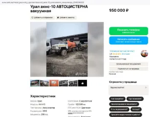 Трактор ДТ-75ДЕРС2, 2008, Трактор ДТ–75ДЕРС2, зав. №740210 г.в. 2008