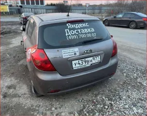 Kia Ceed, 2008 года выпуска, VIN XWEFF241280003845