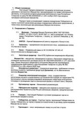 Москвич XTC213505PWB03263 автомобиль MOSKVICH идентификационный номер (VIN): XTC213505PWB03263