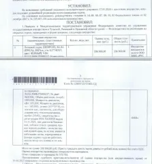 Chevrolet Cobalt (Epica) 2007 года, VIN XUULF69KJ70000217, госномер Е277АО57. Трещина на лобовом стекле, правое зеркало разбито, небольшие сколы по кузову, аккумулятор сел, ключи и СТС изъяты. Место хранения: г. Мценск, мкр. Коммаш, на стоянке возле дома №7. Согласно реестру уведомлений о залоге…