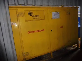 Имущественный комплекс, Ростовская область, г. Ростов-на-Дону, ул. Днепроградская, 11, площадь 5002 кв.м. Объекты недвижимости по адресу: Ростовская область, г Ростов-на-Дону, р-н Октябрьский, ул. Днепроградская, 11, в составе: 1. Земельный участок, вид права: собственность, категория земель: земли…