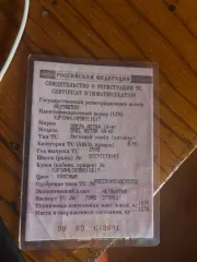 Opel Astra 2008, идентификационный номер (VIN): XUF0AHL089B011617, год выпуска: 2008 г., пробег 207 677 км., мощность 140 л.с., цвет красный, коробка передач автоматическая, руль левый, техническое состояние: не на ходу, требуется ремонт генератора, замена теплообменника.