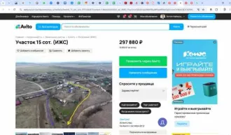 Земельный участок 1327 кв.м, Пермский край, д. Качка. Кадастровые номера: 59:32:3250001:14062, 59:32:3250001:14063. Назначение объекта недвижимости: данные отсутствуют. Виды разрешенного использования: Под жилую застройку Индивидуальную. Местоположение: Пермский край, Пермский р-н, Усть-Качкинское…