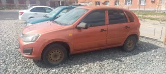Легковой автомобиль LADA 219210 2013 года, цвет оранжевый. VIN: ХТА219210Е0029182, ПТС: 63НХ156506, госномер: Т754РМ58. Модель двигателя: 11186, номер двигателя: 6104205, мощность: 87 л.с., объем: 1596 куб.см. Кузовной номер: ХТА219210Е0029182, экологический класс 4. Максимальная масса 1560 кг…