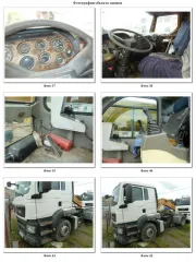 Грузовой тягач-седельный MAN TGS 33.440 6x4 BBS-WW, год выпуска 2014 VIN WMA26WZ27EM647929