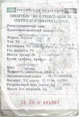Полуприцеп Krone SD, 2017 г.в., VIN:WKESD000000793999, гос. номер: ВО 6521 78. Ознакомление с имуществом - по предварительной записи с 11:00 до 17:00. Телефон: 89116146120, эл. почта: torgi.focus@mail.ru.