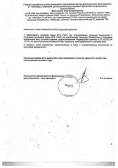 Москвич XTC213505PWB03263 автомобиль MOSKVICH идентификационный номер (VIN): XTC213505PWB03263