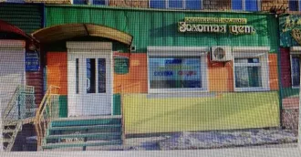 Нежилое помещение 43,9 кв.м. Республика Хакасия, г. Черногорск, ул. Дзержинского, д.24, пом. 34Н, площадью 43,9 кв.м., кадастровый номер 19:02:010521:1886