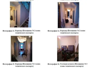 Жилой дом 120 кв.м и земельный участок 1015 кв.м, Белоярский городской округ - жилой дом, расположенный по адресу: Свердловская область, Белоярский городской округ, территория Дачный посёлок «Мельница», Яблоневый квартал, дом 424, кадастровый номер 66:06:4501020:4668, общая площадь 120 кв.м…