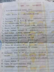 Derways 313150 2007 г.в., VIN X9W31315070000512, г/н А492РМ33