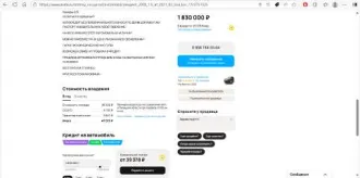 Peugeot 2008 2021 транспортное средство: легковой автомобиль комби (хэтчбек) 2021 г.в. марка (модель) PEUGEOT 2008 цвет белый VIN VR3UDYHZSMJ569908 ГРЗ А638ОТ67