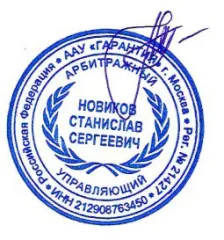 Права требования к Nikolaevoj Natale Aleksandrovne, сумма долга 1 455 000 руб. Дебиторская задолженность (право требования) к Николаевой Наталье Александровне, 22.07.1976 г.р. в размере 1 455 000 (один миллион четыреста пятьдесят пять тысяч) руб. 00 коп. Основание возникновения задолженности —…